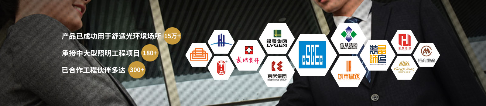 led照明工程与设计,酒店室内灯光设计,深圳照明工程公司
