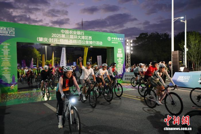 两广骑缘茶船古道百公里骑行正式开启 约两千名