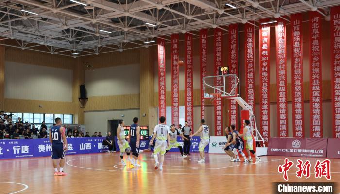 山西繁峙揭幕：2024乡村振兴县级篮球邀请赛22个