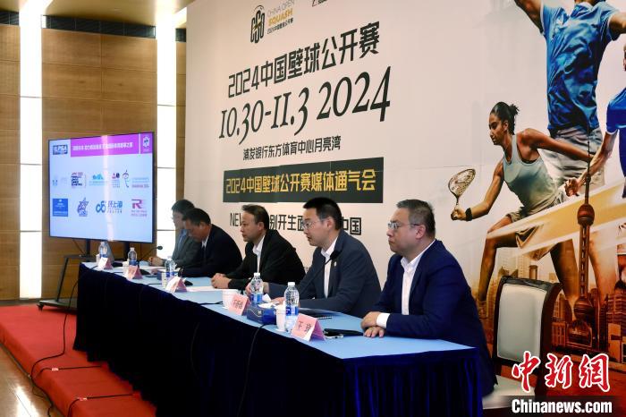 时隔五年重返申城,2024中国壁球公开赛吸引全球