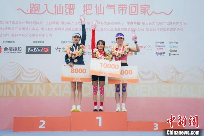 2025缙云仙都女子半程马拉松圆满落幕 赛道优化宠