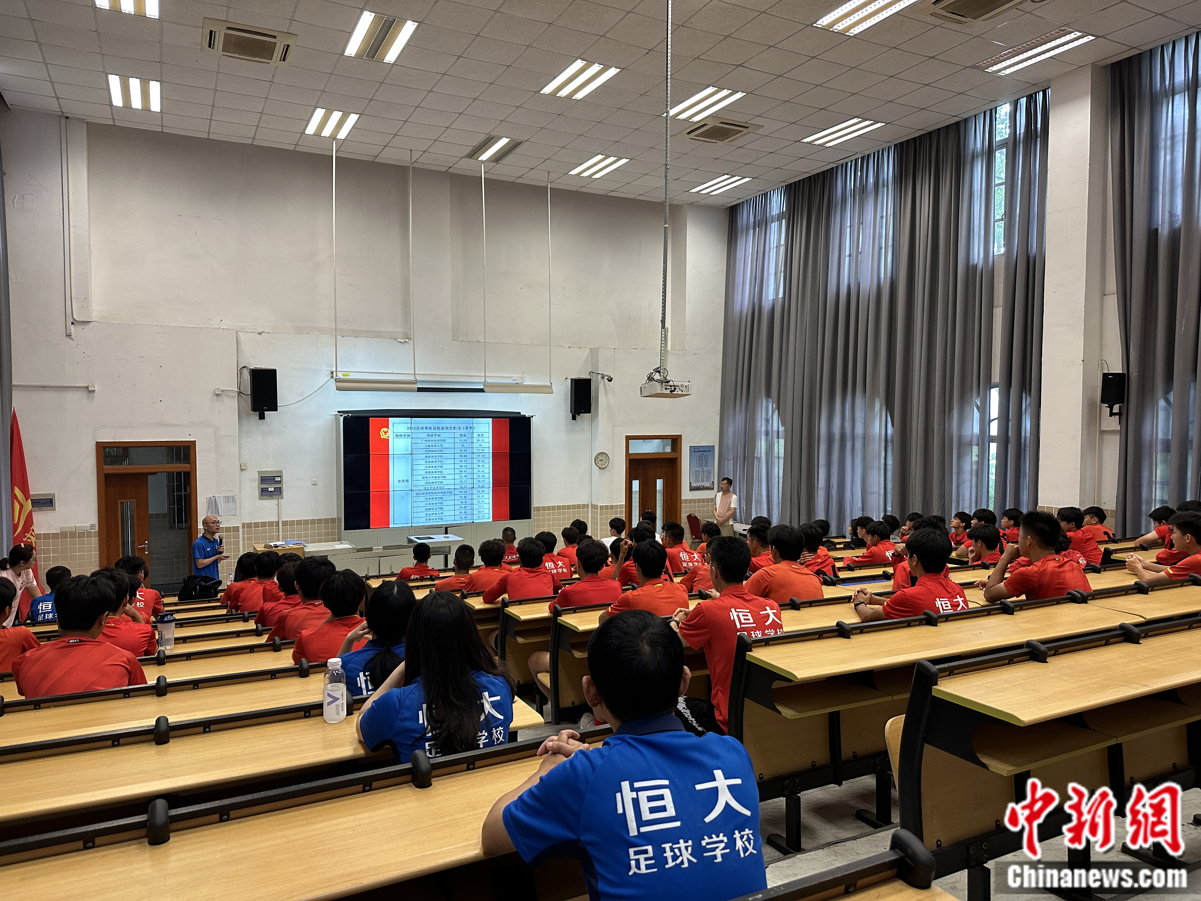 恒大足校：广州队崛起背后的青训坚守与未来蓝