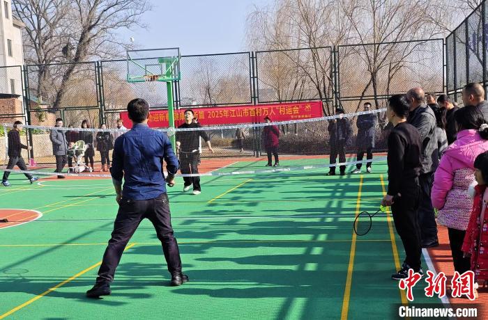 浙江衢州百村万人“村运会”正月初一热闹开赛